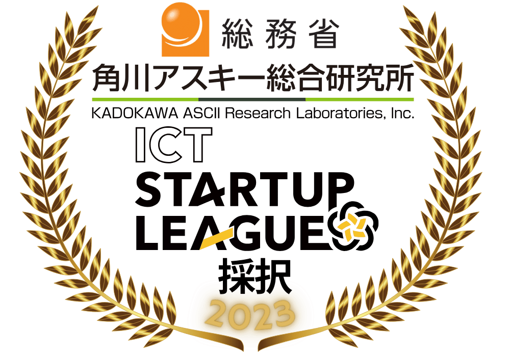 award-2023-ICT-SL-2