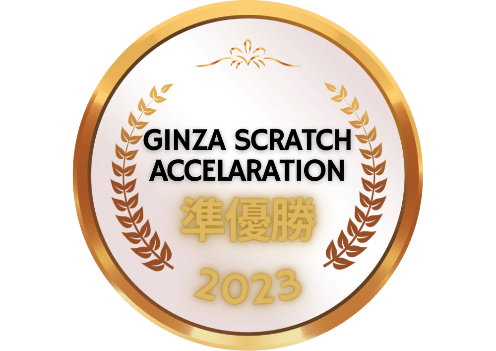 award-2023-ginza-scratch